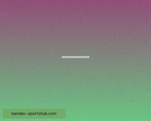 美加墨世界杯焦点赛事全解析赛程战术与精彩看点 美加墨世界杯焦点赛事全解析赛程战术与精彩看点