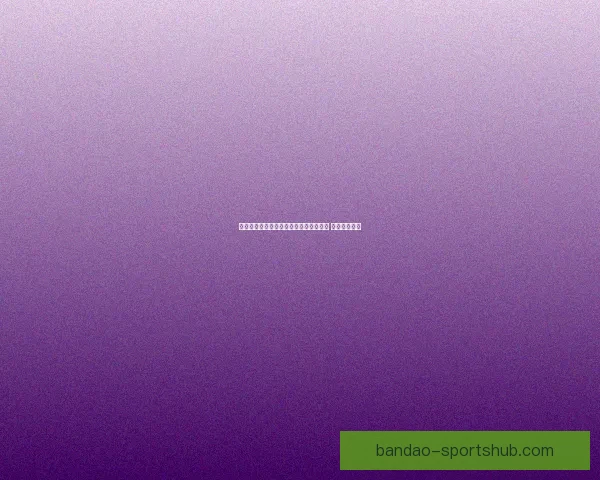 世界杯竞猜策略分析与热门赛果预测指南 提升你的胜算