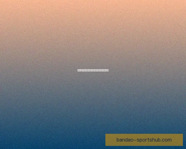 半岛体育世界杯盛况回顾与精彩瞬间全景解析 半岛体育世界杯盛况回顾与精彩瞬间全景解析