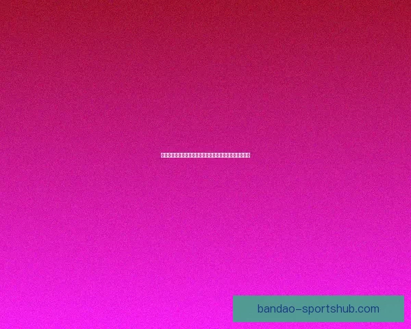 世界杯精彩竞猜预测：精准比分分析助力你的赛前预测决策