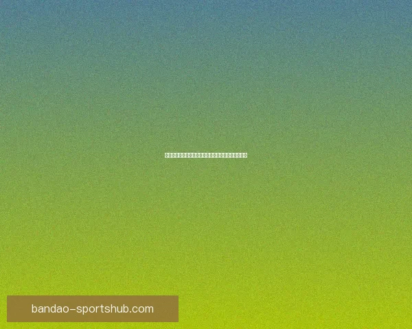 世界杯在线竞猜官网带你领略精彩赛事预测与丰厚奖励 世界杯在线竞猜官网带你领略精彩赛事预测与丰厚奖励