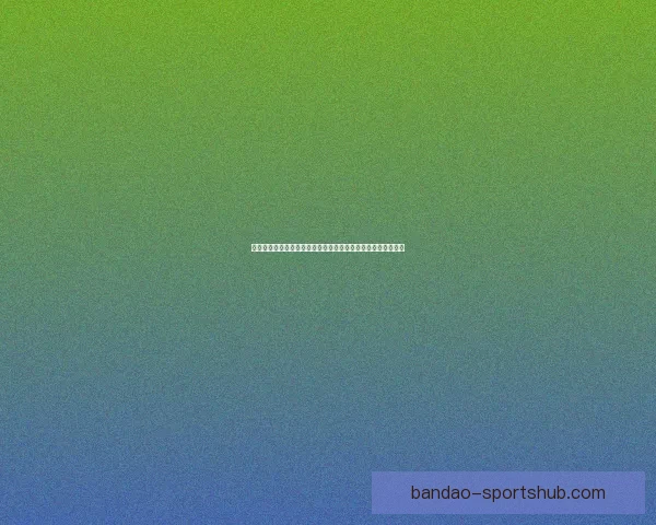 燃情世界杯竞猜活动开启，赢取丰厚大奖挑战你的精准比分预测