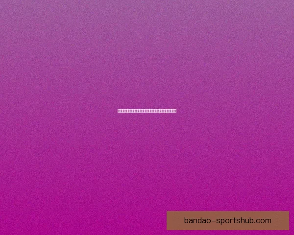 世界杯在线竞猜官网带你领略精彩赛事预测与丰厚奖励