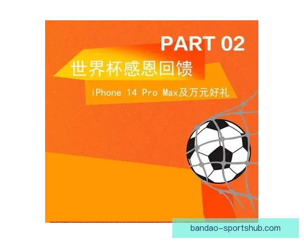 世界杯在线竞猜平台助你实时参与全球赛事预测赢取丰厚奖励