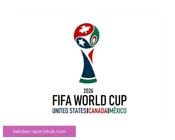 2026年世界杯48强全面解析与赛程前瞻新趋势探索