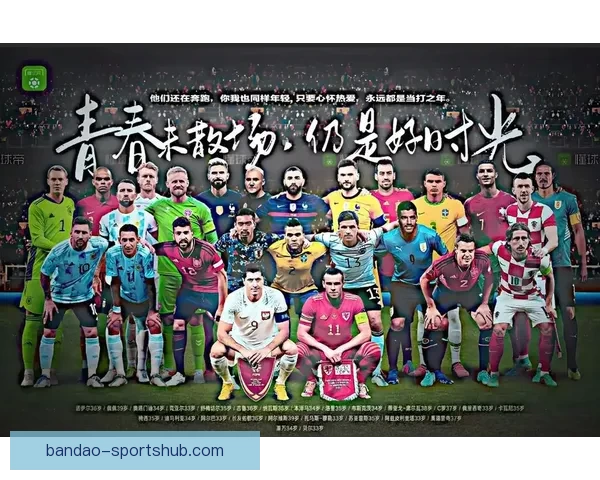 美加墨三国联合举办2026世界杯城市全解析及发展前景展望