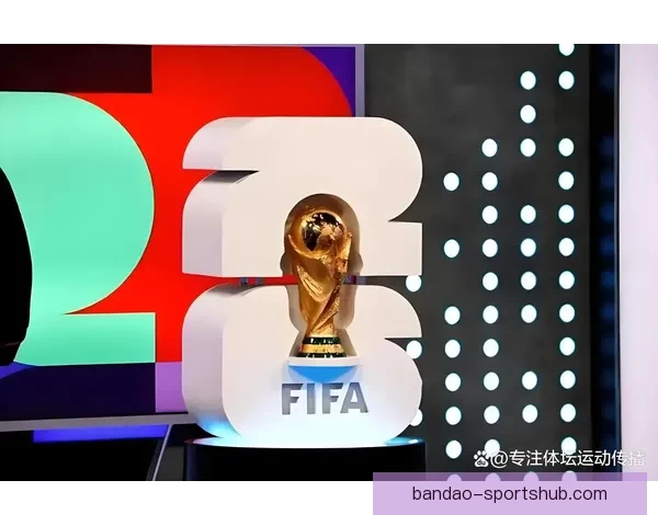2026年世界杯48强全面解析与赛程前瞻新趋势探索